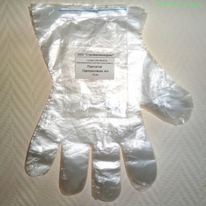 Перчатки одноразовые полиэтиленовые  уп.10шт XL