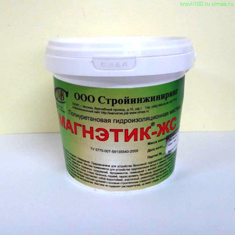 Мастика полиуретановая гидроизоляционная МАГНЭТИК-ЖС комп 1.1кг