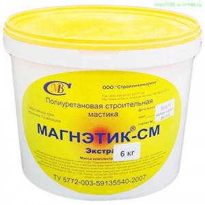 Мастика герметизирующая полиуретановая МАГНЭТИК-СМ Экстра 6.6кг